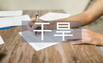中亞干旱區(qū)湖泊
