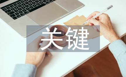 減輕農民負擔關鍵何