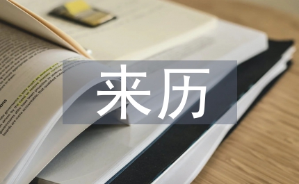 國際掃盲日的由來來歷