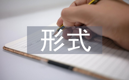 網頁設計形式對網頁整體的視覺效果