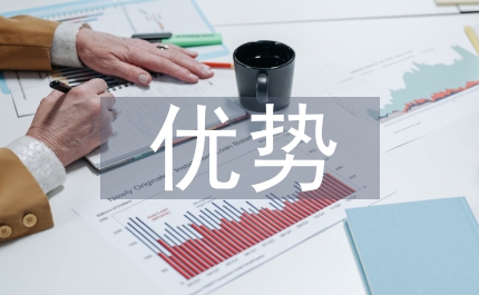 公司企業的優勢