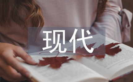 現(xiàn)代機(jī)電技術(shù)