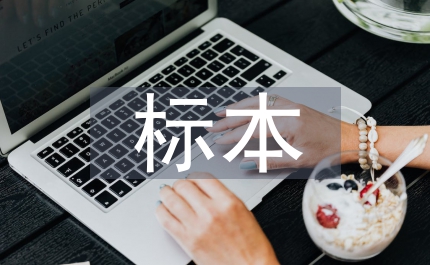 植物病害標(biāo)本制作的美學(xué)與藝術(shù)效果