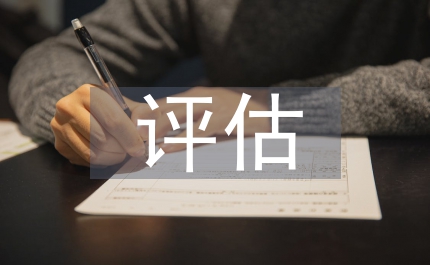 新生兒護理評估