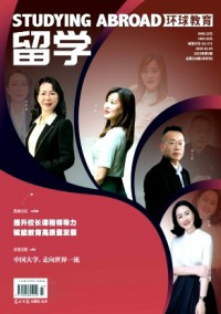 留學雜志